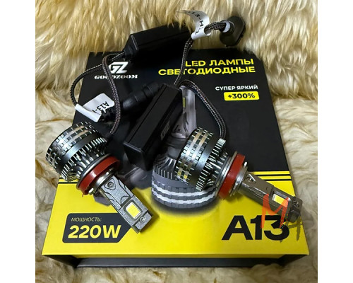 Лампа диодная серии Zmb A-13 H11 (220W, 12-16V, 2 шт.)