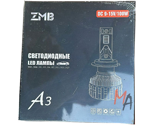 Лампа диодная серии Zmb A-3 HB4 (100W, 2 шт., с вентилятором)